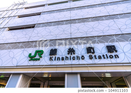 Tokyo cityscape in Japan I want to see Kinshicho station etc. (evening) 104911103