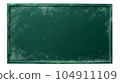 Abstract texture of chalk rubbed out on green blackboard or chalkboard background. School education, green wall backdrop or learning concept 104911109