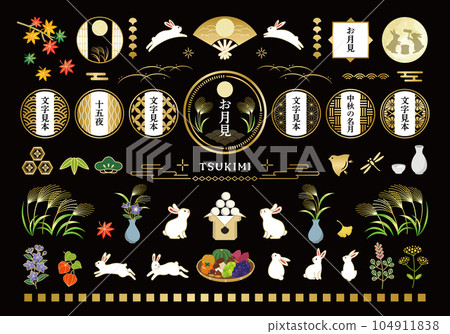 秋月賞兔插畫集 104911838