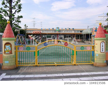大島町標記“大島第三保育園(2010年10月)”社會福利法人愛工會。大門 大島町標記“大島第三保育園(2010年10月)”社會福利法人愛工會。大門 104913506