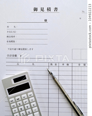 企業形象報價垂直位置 104922213