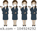 A young woman in a suit wearing a mask Here is the hand guidance introduction 104924292