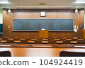 University lecture room/classroom 104924419