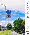 Landscape with pedestrian priority sign 104925639