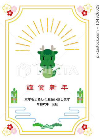 New Year's card illustration featuring a cute dragon, line drawing frame, pine, plum, and kadomatsu (with words and annotations) 104926028