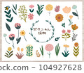 植物學風格植物繪圖集 104927628