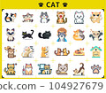 貓平面圖標 104927679