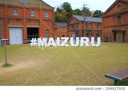 Red Brick Warehouses Maizuru City Red Brick Warehouses Maizuru City 104927938