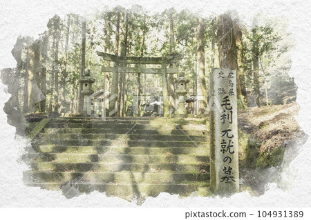 Watercolor-style Koriyama Castle Ruins, Akitakata City, Hiroshima Prefecture 104931389
