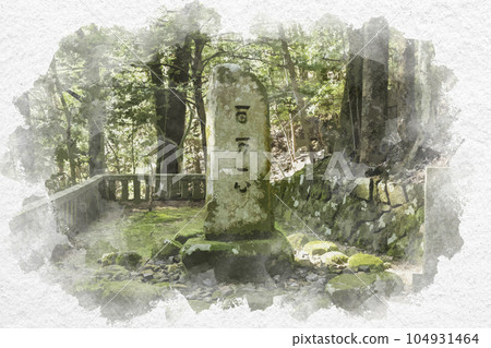 廣島縣安藝高田市水彩畫風格的郡山城跡、百萬一心碑 104931464