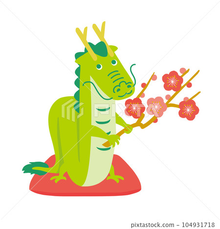 龍年新年插畫龍與梅枝-插圖素材 [104931718] - PIXTA圖庫