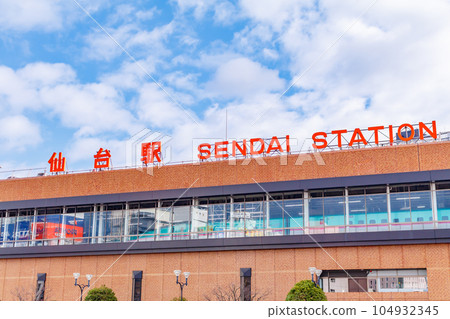 [Urban scenery of Miyagi] Urban scenery around the west exit of Sendai Station 104932345