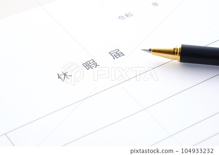 Fill out a leave form to be submitted to the company where you work to take leave. 104933232