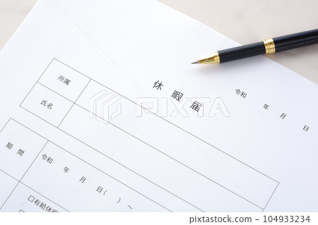 Fill out a leave form to be submitted to the company where you work to take leave. Fill out a leave form to be submitted to the company where you work to take leave. 104933234