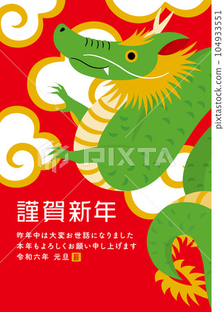 New Year's card material for 2024 dragon year_Simple and stylish dragon climbing design illustration New Year's card material_red vertical type New Year's card material for 2024 dragon year_Simple and stylish dragon climbing design illustration New Year's card material_red vertical type 104933551