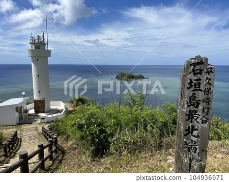 Hirakubozaki lighthouse in Ishigakijima Hirakubozaki lighthouse in Ishigakijima 104936971