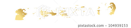 Golden grunge circle and brushes. Gold paints. Vector illustration. 104939153