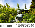 Ryuguchiji Temple, the main temple of the Nichiren Sect of Buddhism, Fujisawa City, Kanagawa Prefecture 104939349