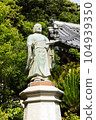 Ryuguchiji Temple, the main temple of the Nichiren Sect of Buddhism, Fujisawa City, Kanagawa Prefecture 104939350