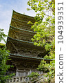 The five-storied pagoda of Ryuguchiji Temple, the main temple of the Nichiren Sect of Buddhism, Fujisawa City, Kanagawa Prefecture 104939351