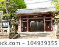 Ryuguchiji Temple, the main temple of the Nichiren Sect of Buddhism, Fujisawa City, Kanagawa Prefecture 104939355