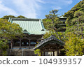 Ryuguchiji Temple, the main temple of the Nichiren Sect of Buddhism, Fujisawa City, Kanagawa Prefecture 104939357