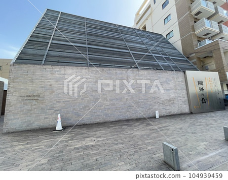 Taken in 2023, Bunkyo-ku, Tokyo Mori Ogai Memorial Hall 104939459