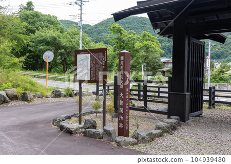 Ozasa Sekisho Ruins, Tsumagoi Village, Gunma Prefecture 104939480