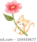 Vibrant Illustration of a Cute Cat with Flowers 104939677