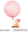 Girl Holding a Big Balloon Watercolour Illustration | Playful and Whimsical Artwork 104939756