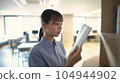 person reading a book 104944902