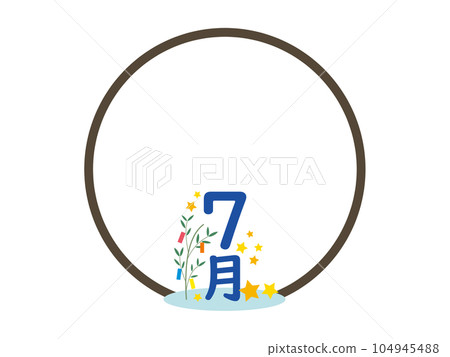 七月圓框 七月圓框 104945488