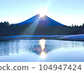 Good Luck Photo-New Year's Double Diamond Fuji 104947424
