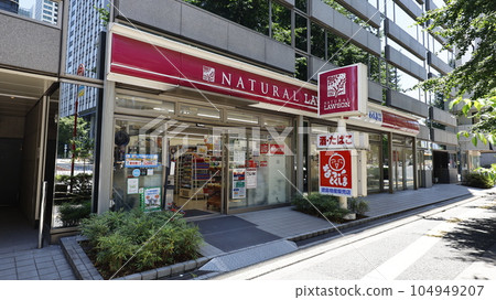 Natural Lawson虎之門友惠町店與德島縣天線店 104949207