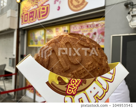10日元麵包 104953541
