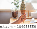 close up of woman hands holding ice cream cone 104953550