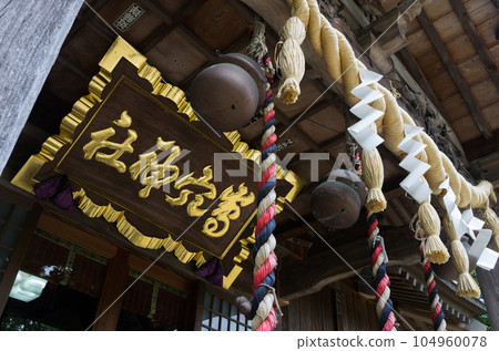 千葉縣市原市的島名神社 104960078