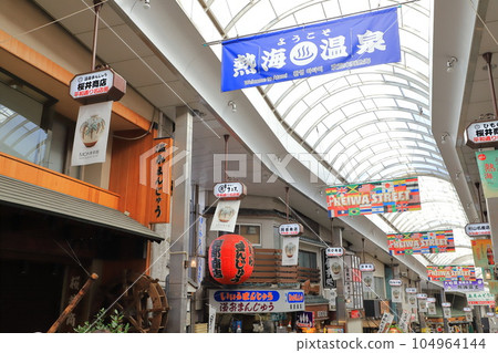 靜岡縣熱海市平和通商店街 104964144