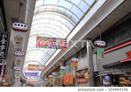 靜岡縣熱海市平和通商店街 104964146