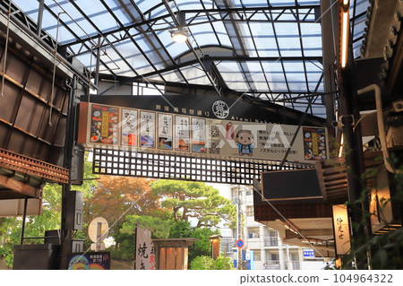 熱海站商店街（仲見世商店街） 靜岡縣熱海市 104964322