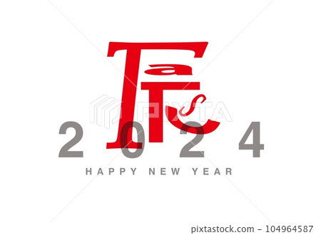 New Year's card 2024 Dragon year 104964587