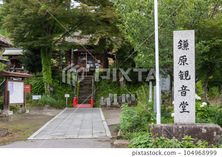 群馬縣鐮原觀音堂 群馬縣鐮原觀音堂 104968999