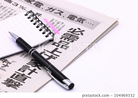 Image of business research (newspaper information) 104969332