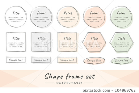 簡單的手繪圓形、矩形、正方形和多邊形框架插圖集。秋季/秋季色彩手繪裝飾 簡單的手繪圓形、矩形、正方形和多邊形框架插圖集。秋季/秋季色彩手繪裝飾 104969762