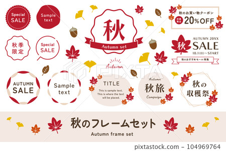 Autumn frame and botanical illustration set. Autumn leaf red leaves, maple, ginkgo, fallen leaves, cute autumn materials. 104969764