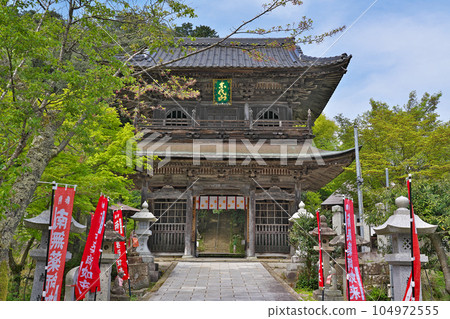 [Onsenji Temple] Yushima, Kinosaki-cho, Toyooka City, Hyogo Prefecture 104972555