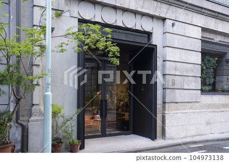 B by the Brooklyn Brewery in Nihonbashi 104973138