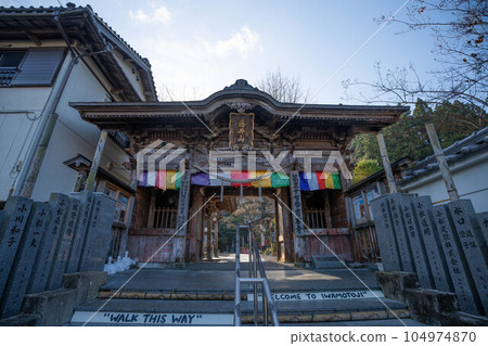 Iwamototera 104974870