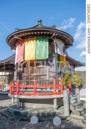 Iwamotoji Iwamotoji 104974883
