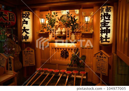 來自地主神社 104977005